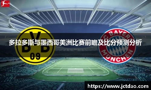 JN体育·(中国区)体育