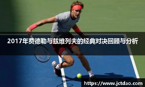 JNTY江南官方体育