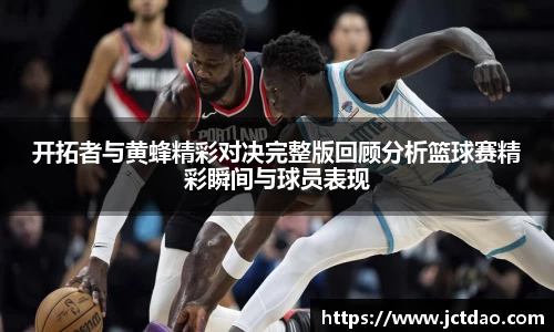 JNTY江南官方体育